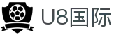 U8国际 - 登录中心线路